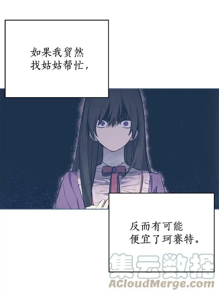 36.再次相见 第19页