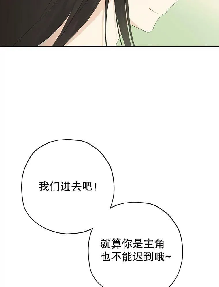 36.再次相见 第35页