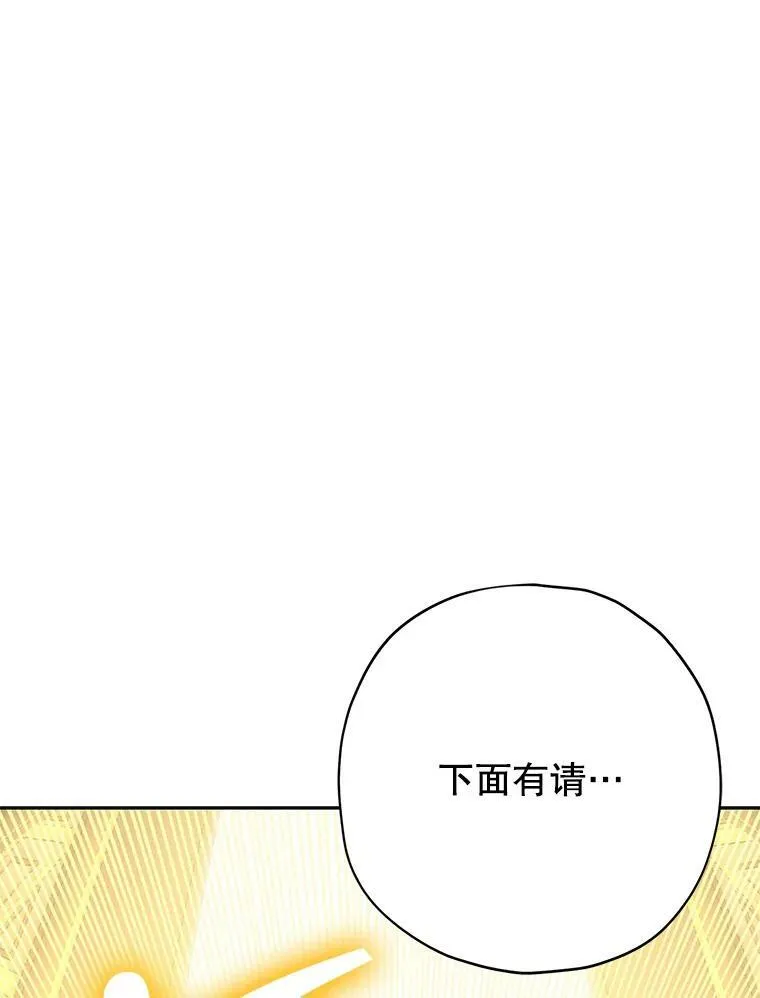 36.再次相见 第38页