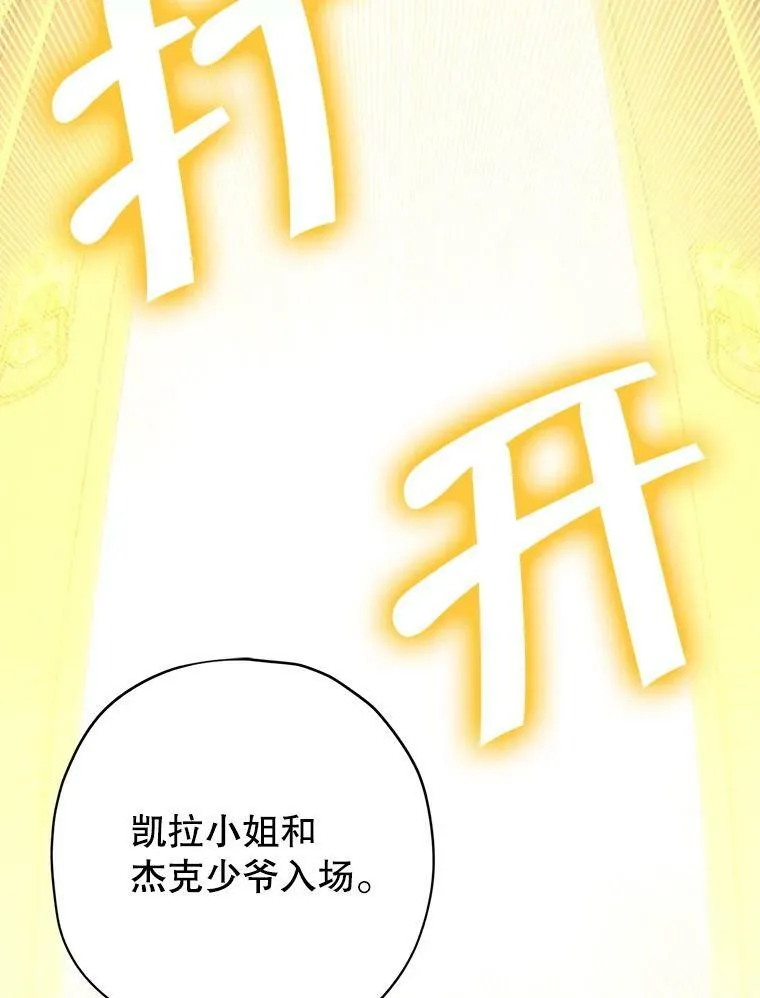 36.再次相见 第39页