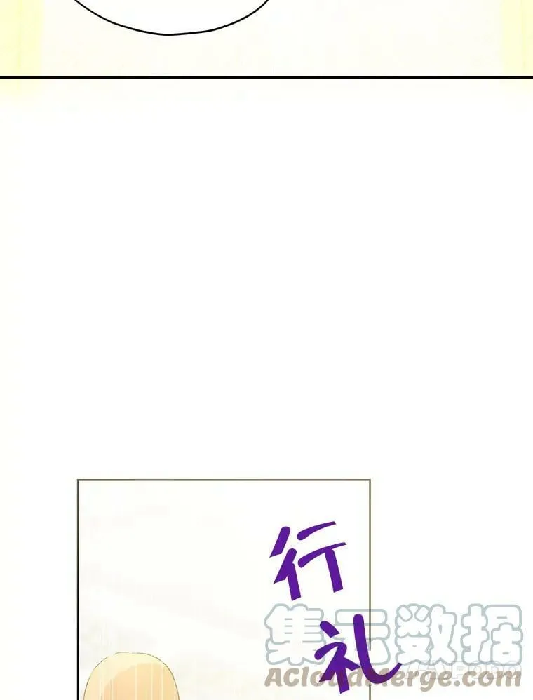 36.再次相见 第40页