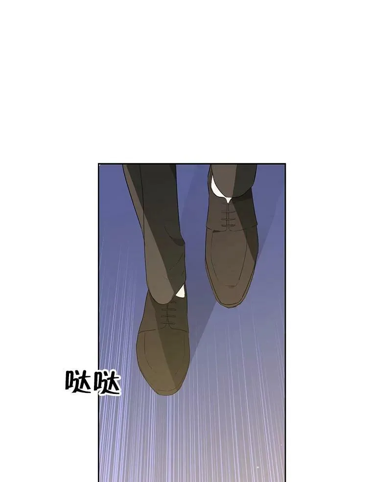 36.再次相见 第54页