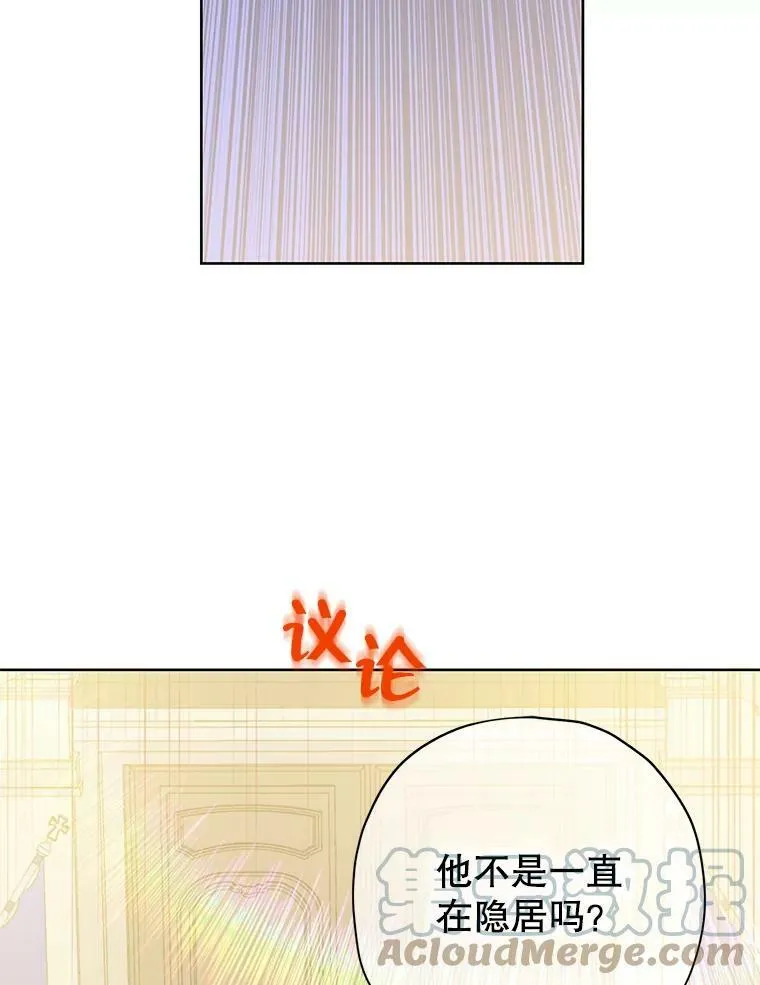 36.再次相见 第55页