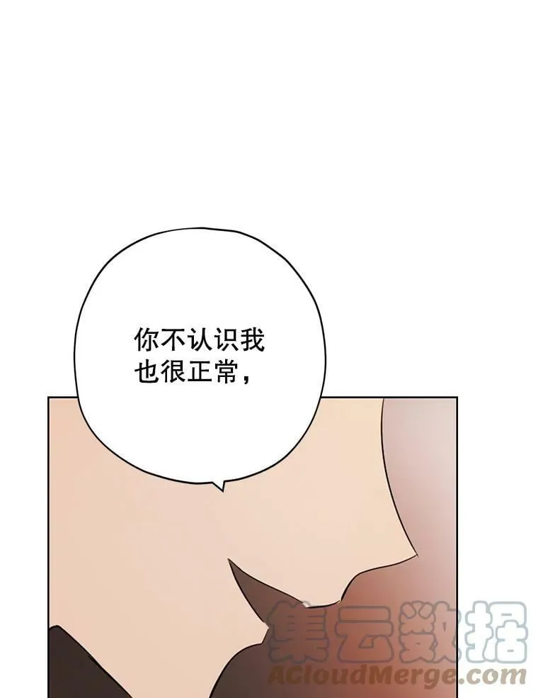36.再次相见 第64页