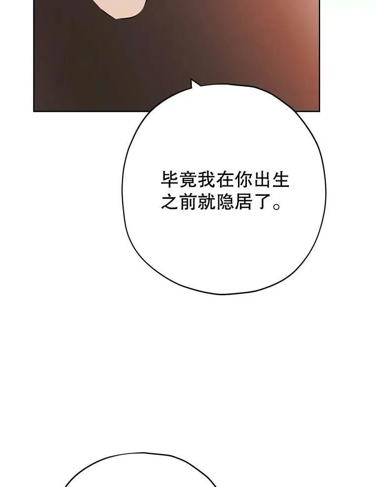 36.再次相见 第65页