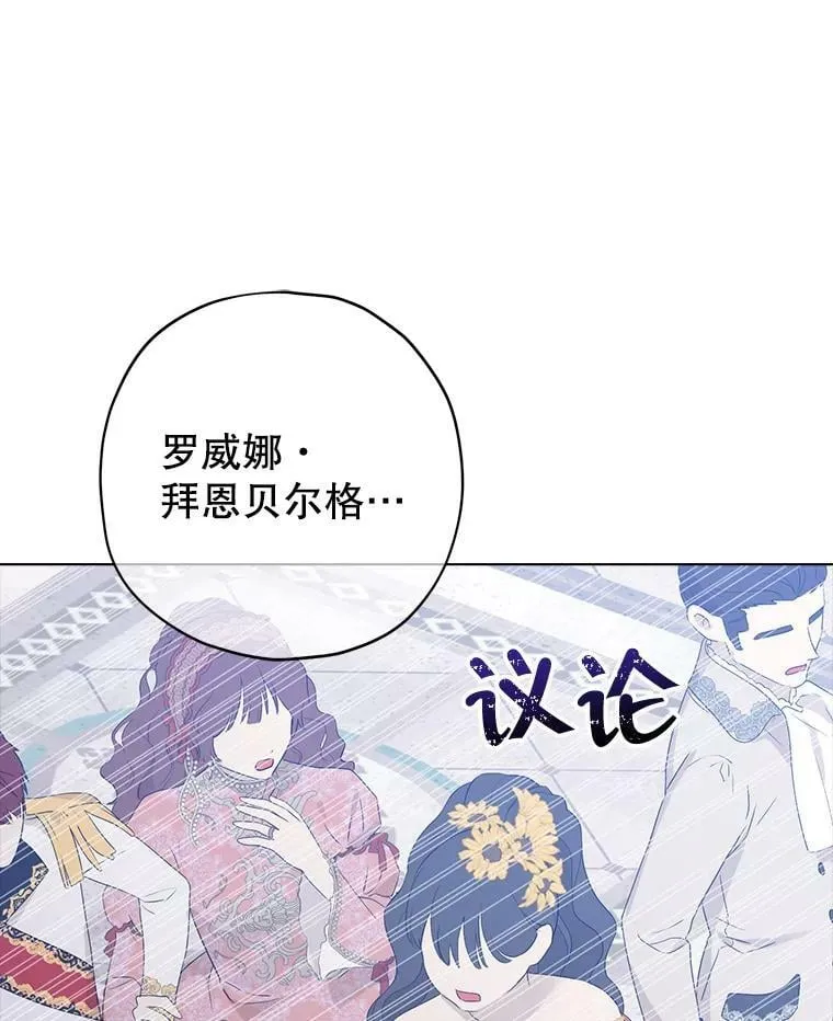 36.再次相见 第72页