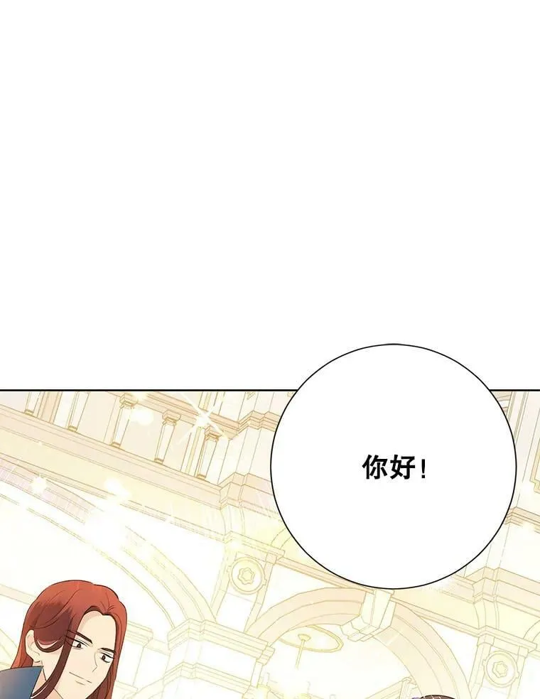 37.场景重现 第3页
