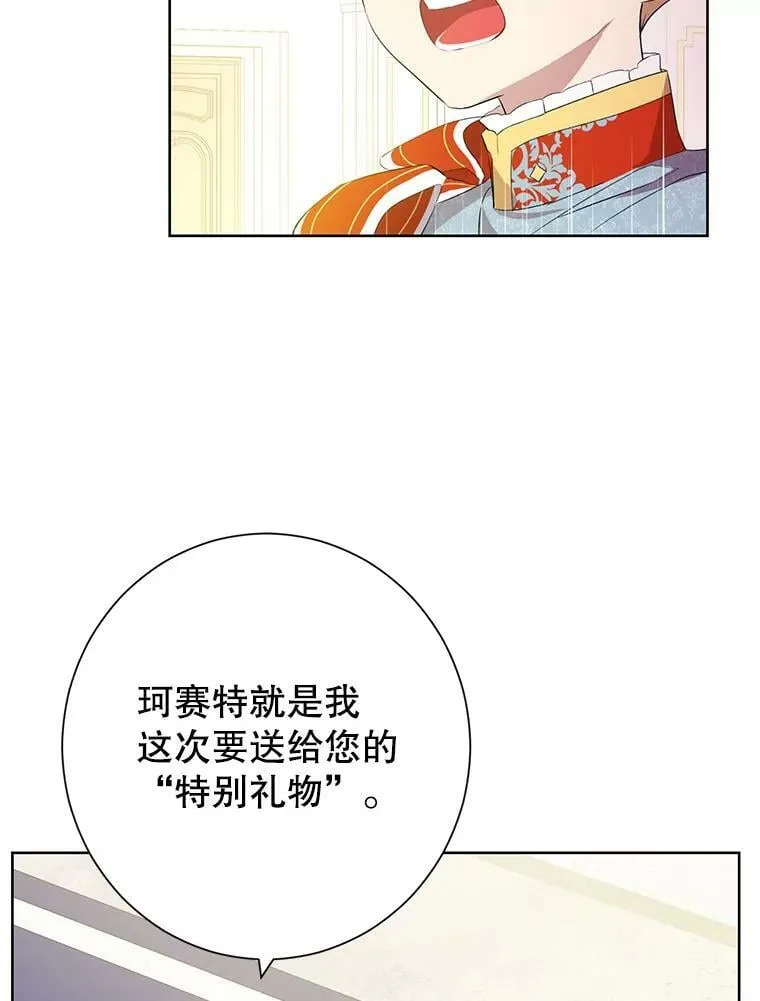 37.场景重现 第17页