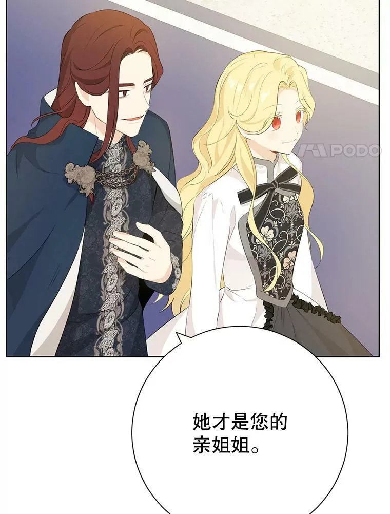37.场景重现 第18页