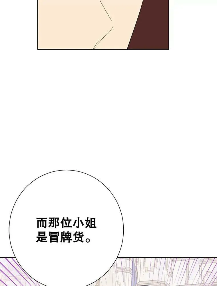 37.场景重现 第20页