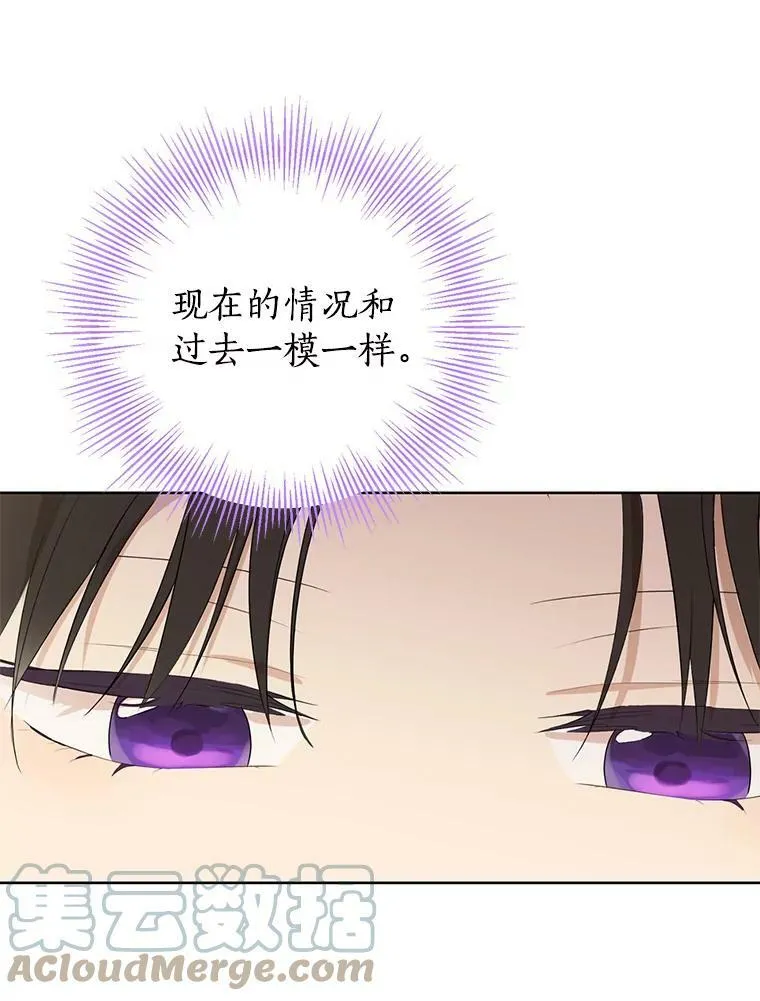 37.场景重现 第22页