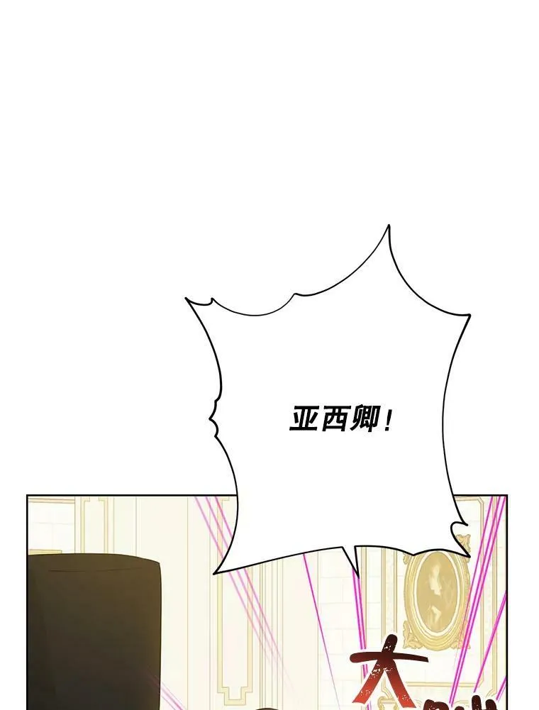 37.场景重现 第23页