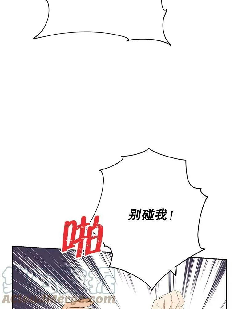 37.场景重现 第25页