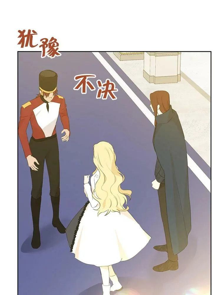 37.场景重现 第29页