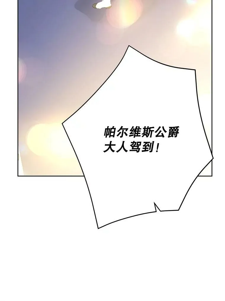37.场景重现 第30页
