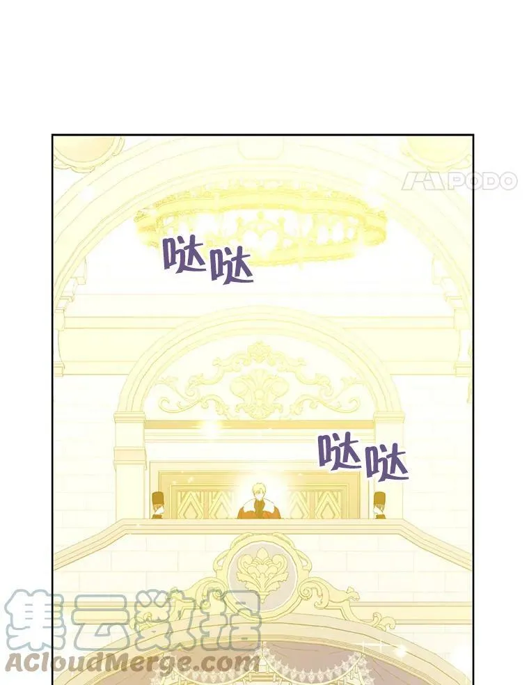 37.场景重现 第31页