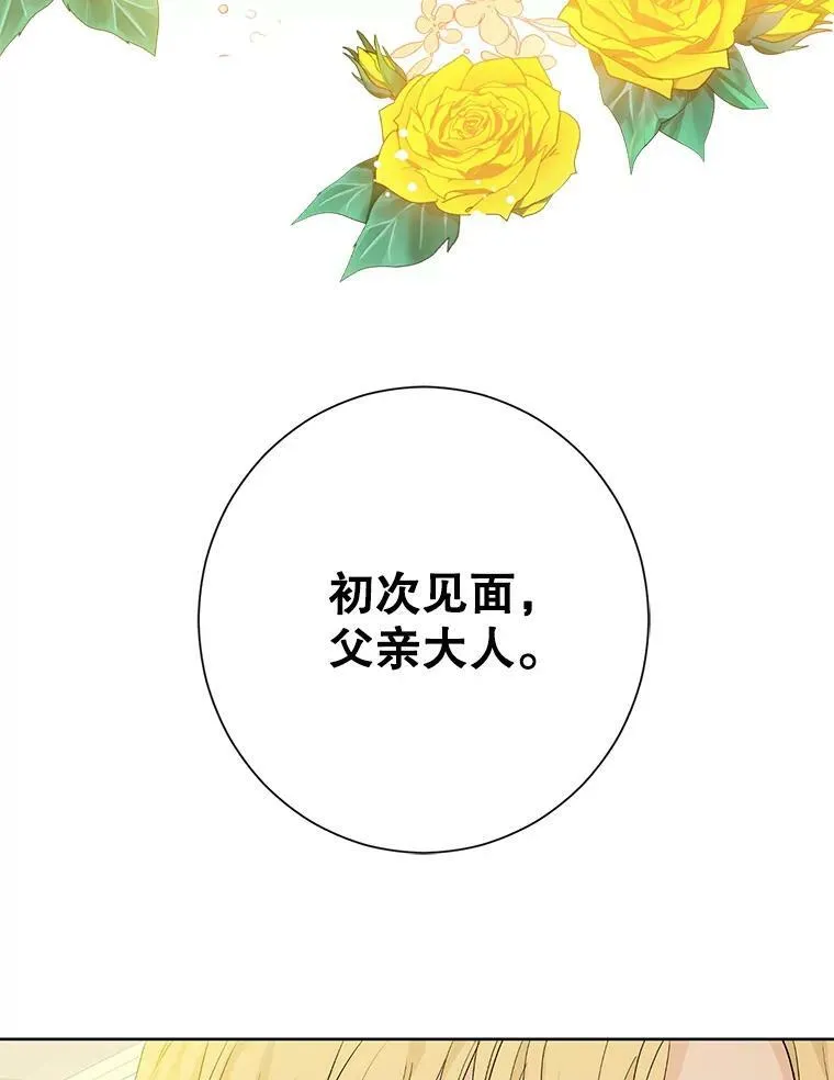 37.场景重现 第35页