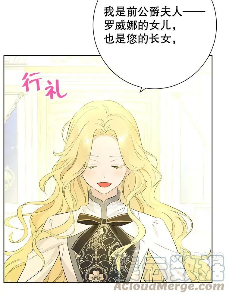 37.场景重现 第37页