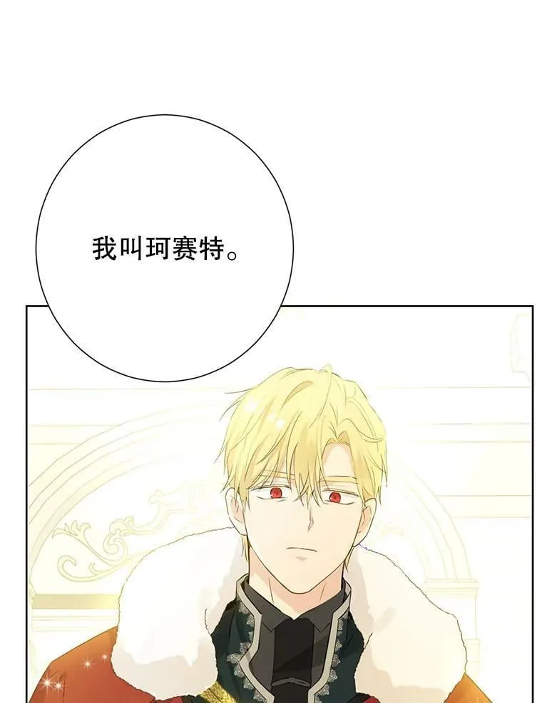 37.场景重现 第38页