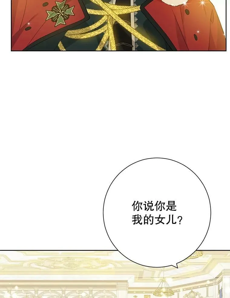 37.场景重现 第39页