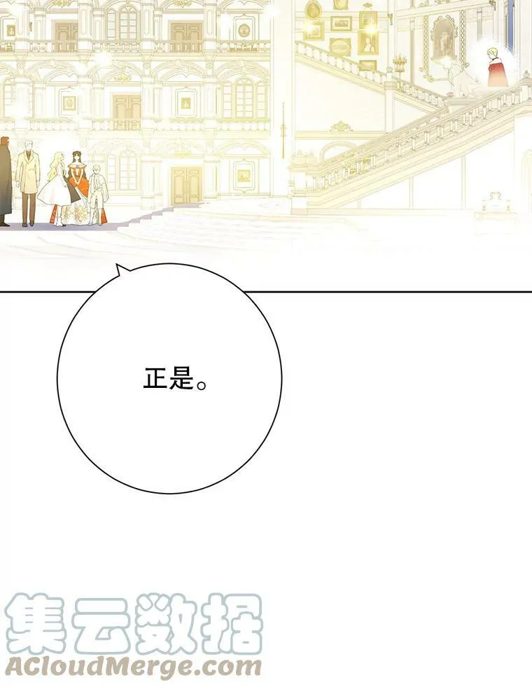 37.场景重现 第40页