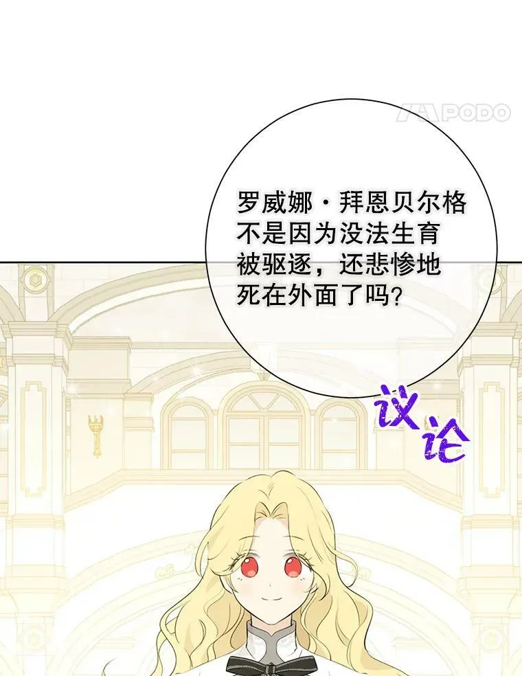 37.场景重现 第41页