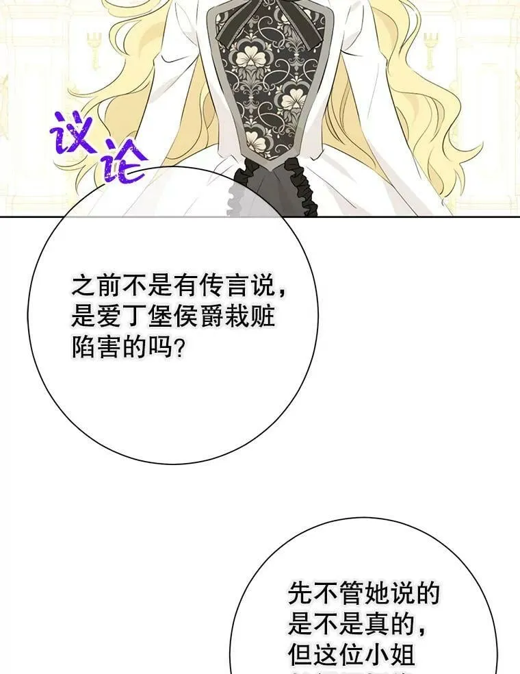 37.场景重现 第42页