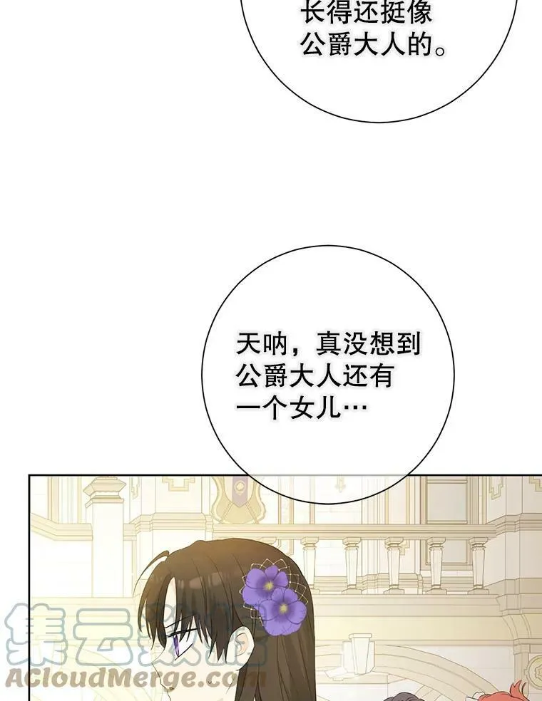 37.场景重现 第43页