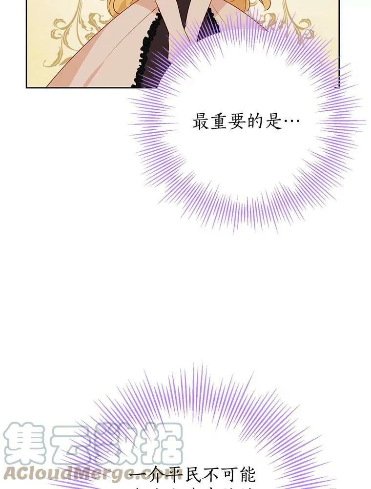 37.场景重现 第46页