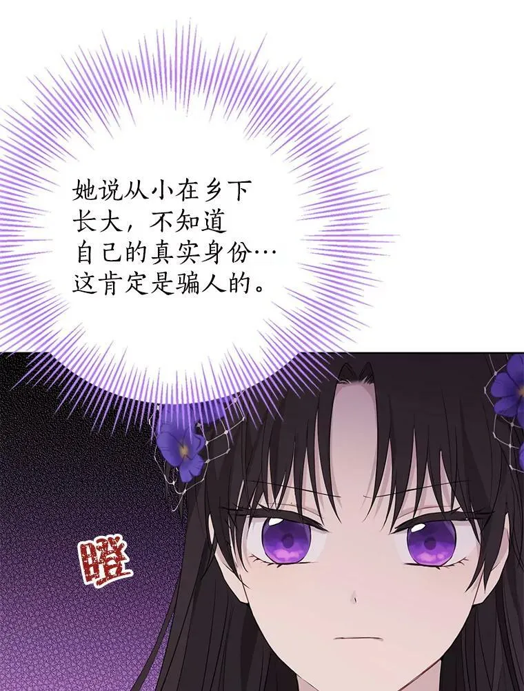 37.场景重现 第48页