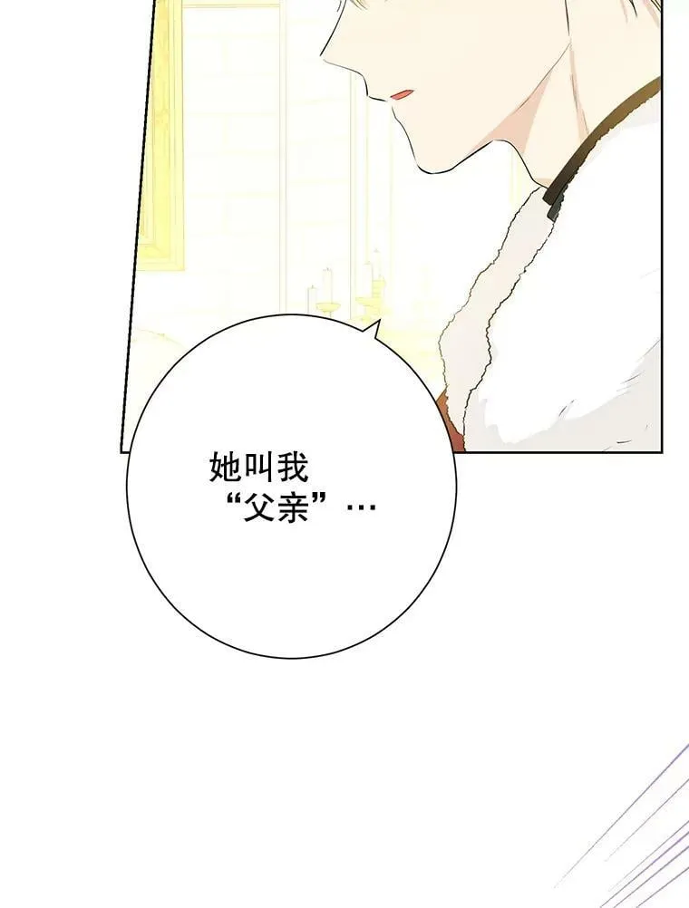 37.场景重现 第51页