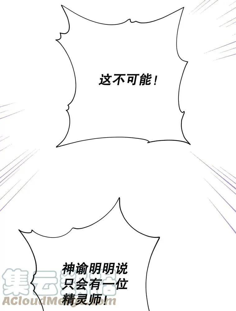 37.场景重现 第52页