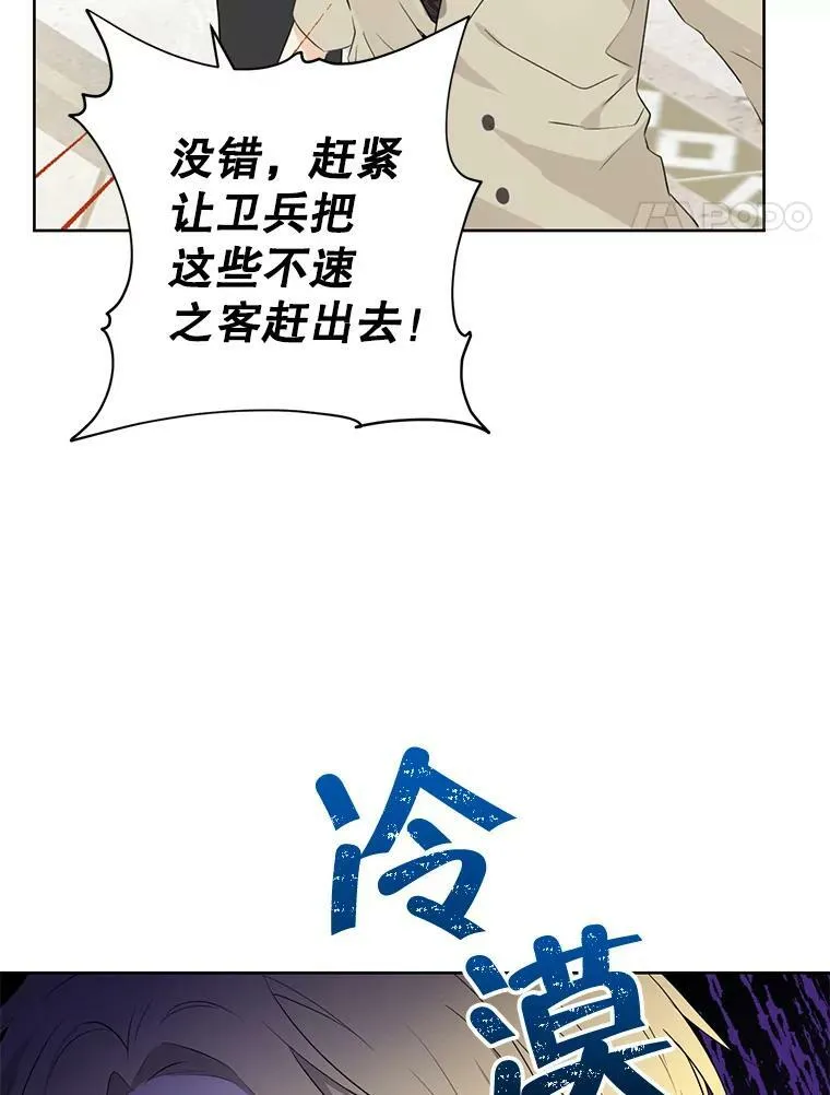 37.场景重现 第54页
