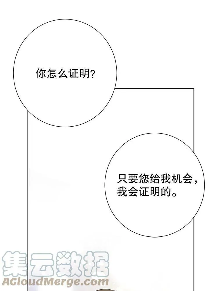 37.场景重现 第58页