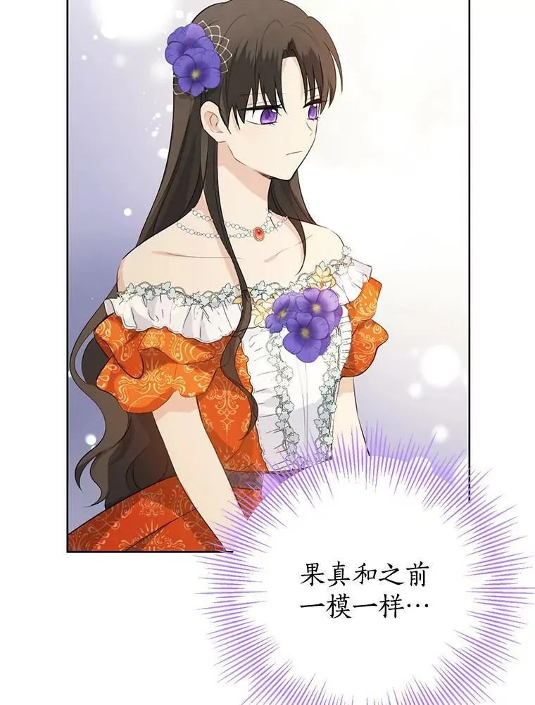 37.场景重现 第59页