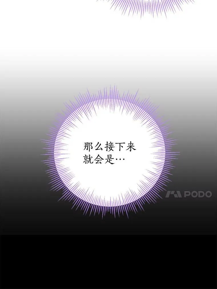 37.场景重现 第60页