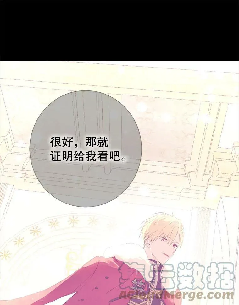 37.场景重现 第61页