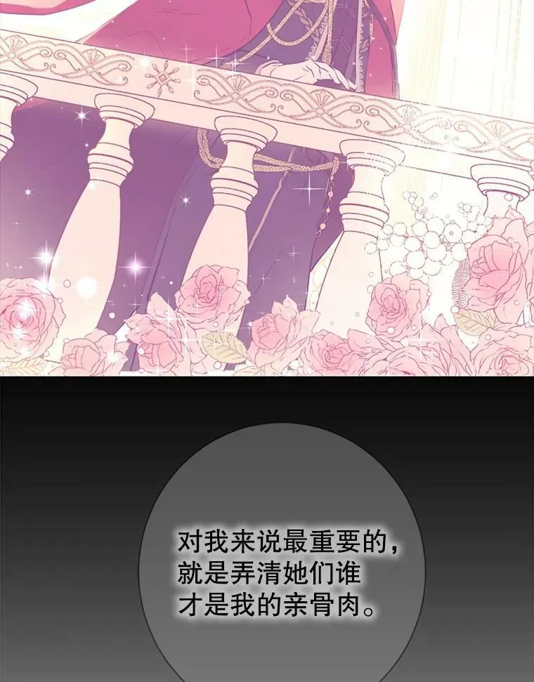 37.场景重现 第62页