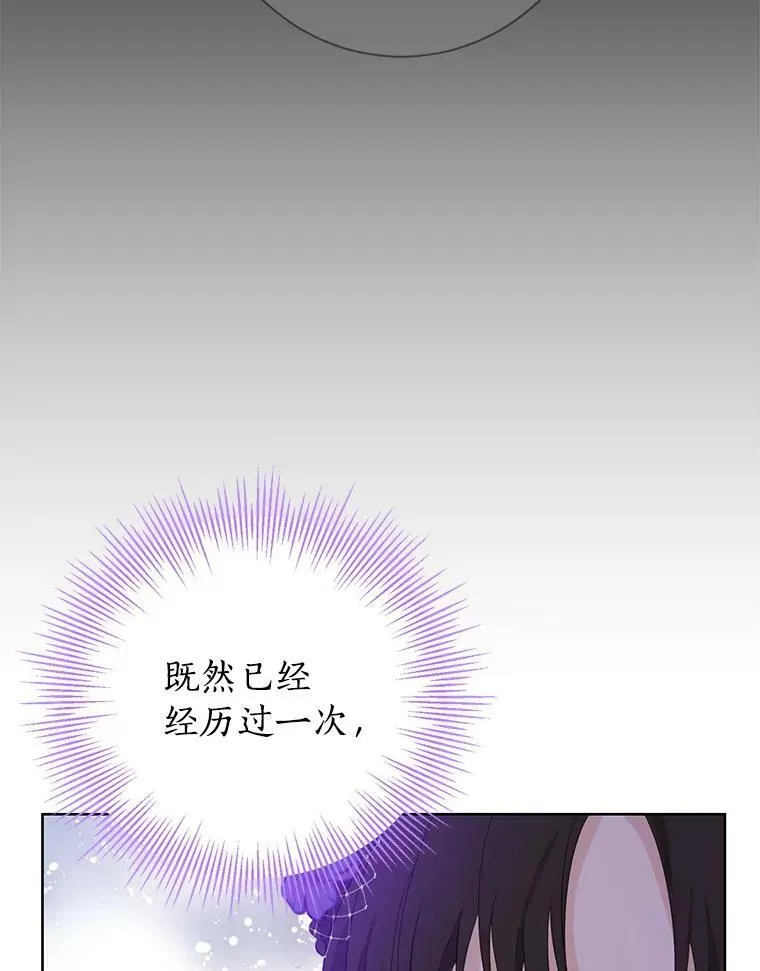 37.场景重现 第63页