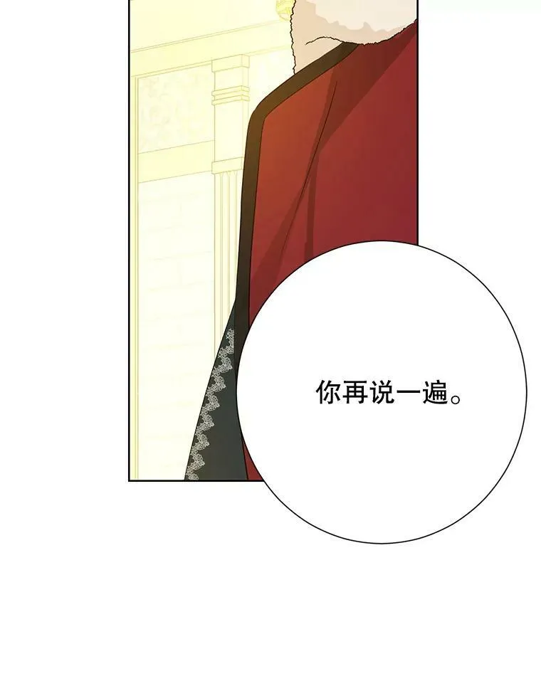 37.场景重现 第66页