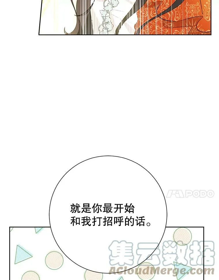 37.场景重现 第70页