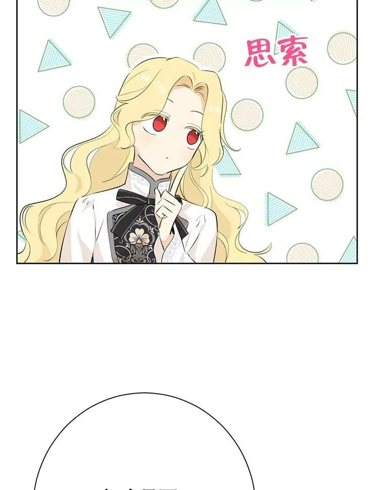 37.场景重现 第71页