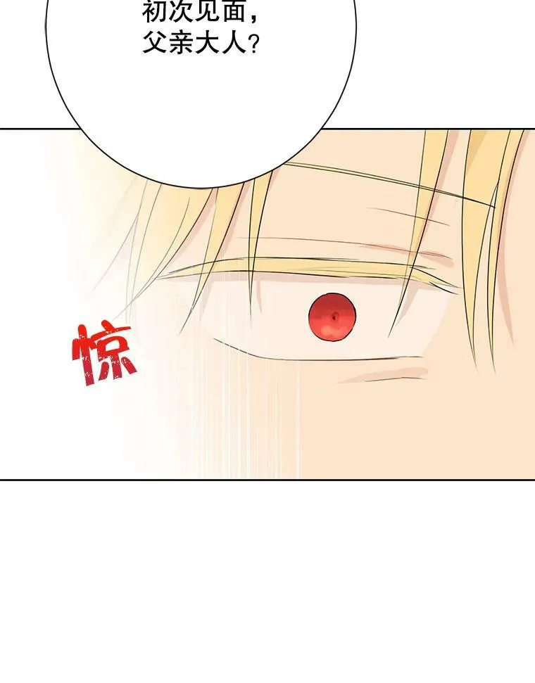 37.场景重现 第72页