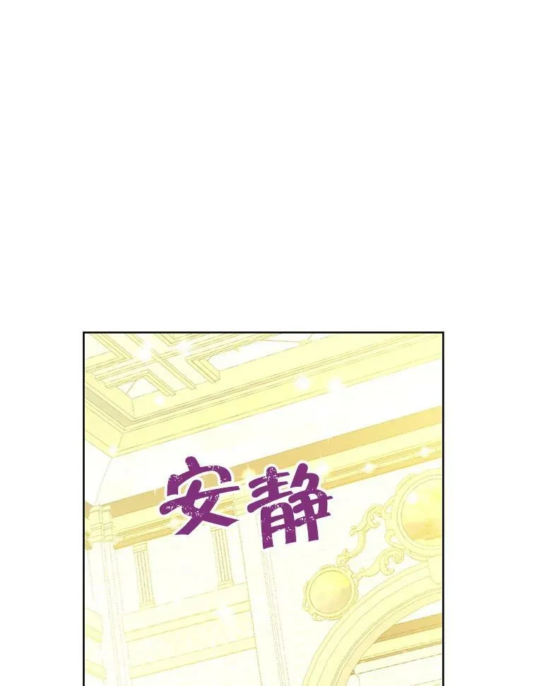 37.场景重现 第75页