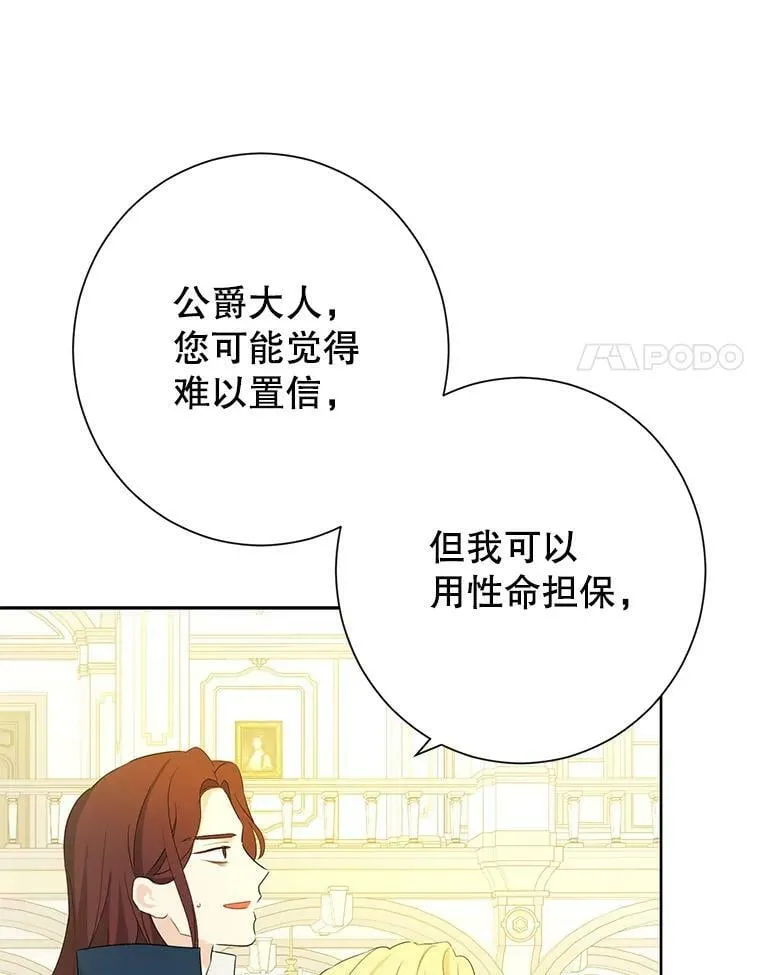 37.场景重现 第77页