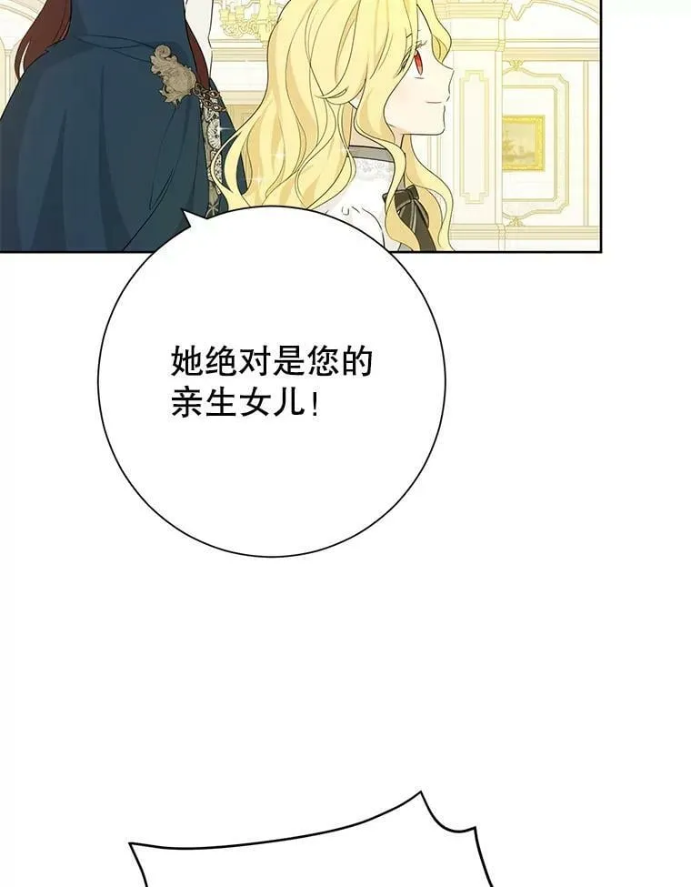 37.场景重现 第78页