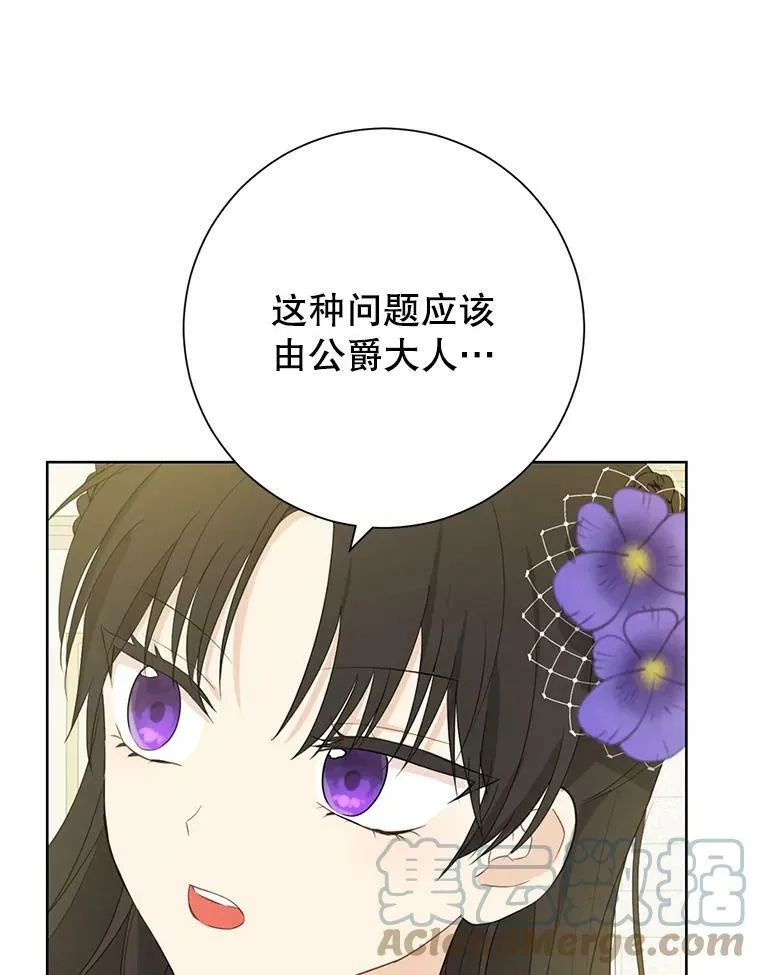 37.场景重现 第82页