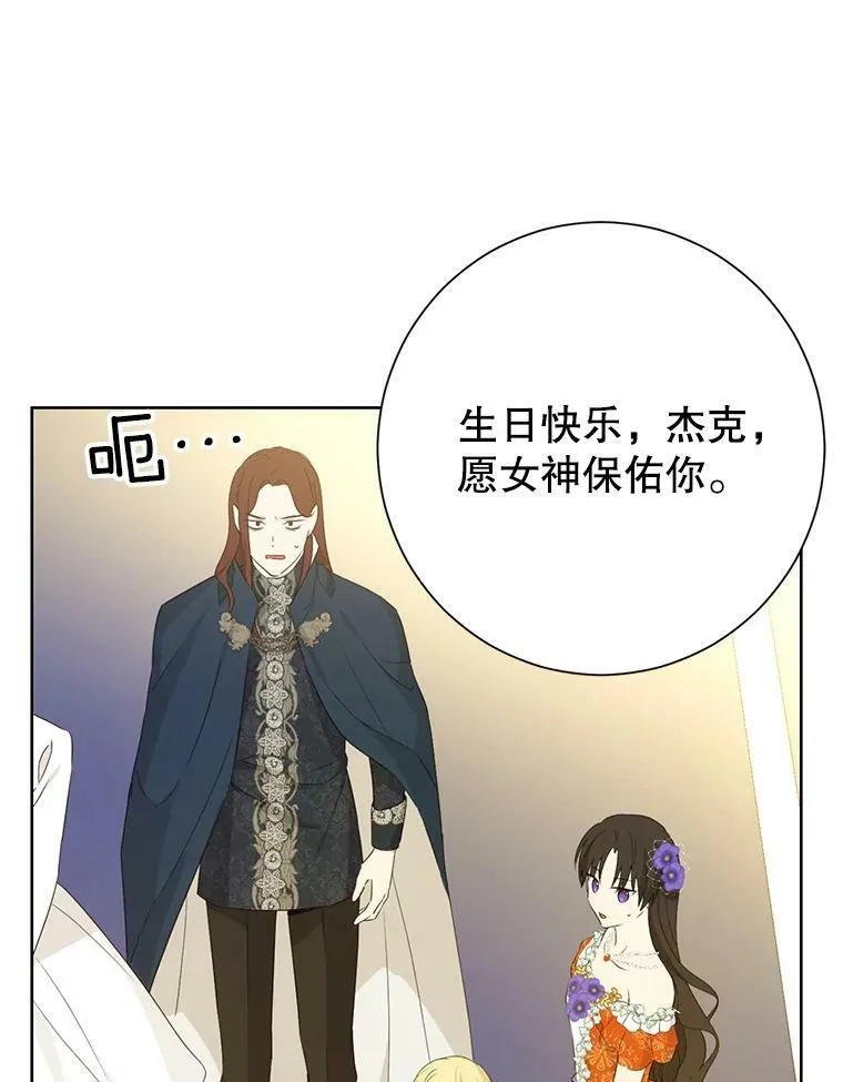 37.场景重现 第86页