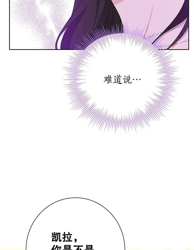 37.场景重现 第89页