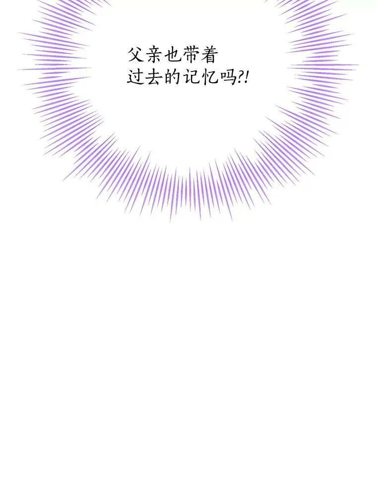 37.场景重现 第92页
